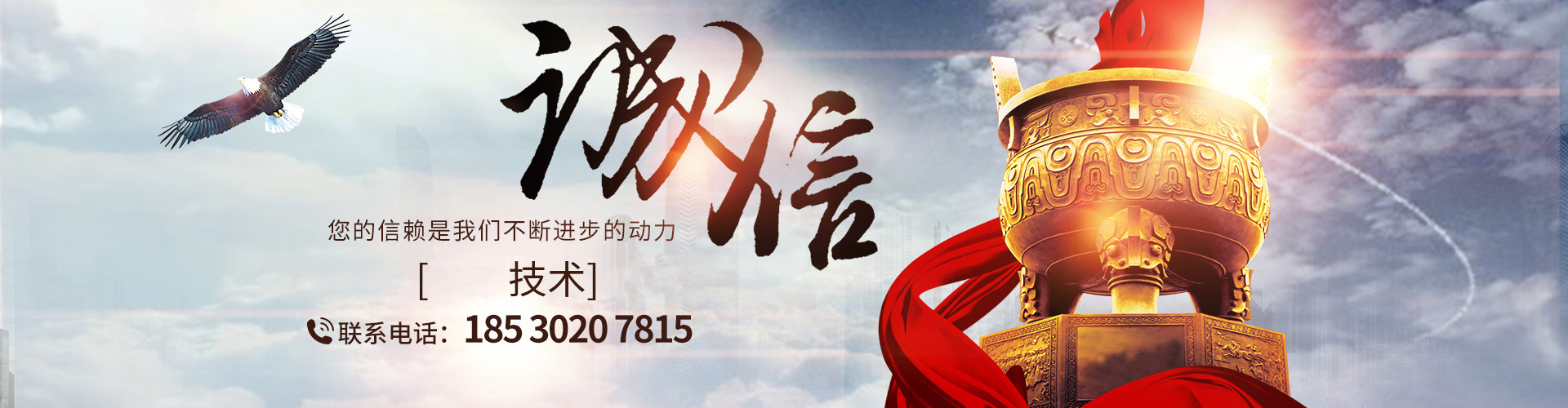 新鄉(xiāng)市方大機器制造有限公司